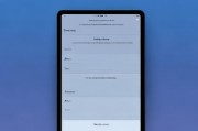 iPad虚拟Home键设置教程，轻松实现无实体键操作