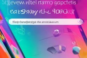 OPPO手机锁屏壁纸设置全攻略，打造个性化视觉体验