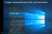 Win7系统自动锁屏功能设置指南