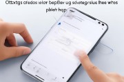 Vivo手机如何轻松设置悬浮窗功能