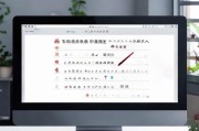 Unity设置中文的步骤解析