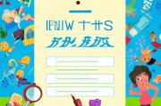 ‘改名卡’是什么？教你轻松获取改名自由！