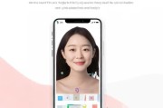 微信视频美颜设置指南，轻松打造自然美颜效果