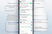 如何为iPhone设置陌生号码拦截，守护您的通讯安全