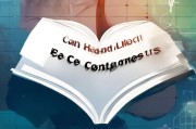 头颈癌会传染吗？科学解析与预防指南