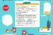 如何正确拼写避免撞伤的拼音？实用指南