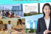 留学新加坡全攻略，从申请到就业，一步步教你实现留学梦