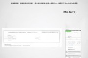 微信设置空白昵称的详细教程
