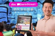 淘宝直播避坑指南，5大核心合规要点，助你安全开播不被查