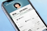 微信朋友圈置顶怎么设置？