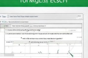 Excel表格打印页码的简单设置方法