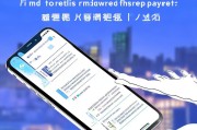 支付宝小额免密码支付怎么设置？这些小技巧让你的支付更高效！