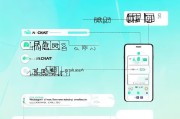 微信隐私密码设置方法全解析