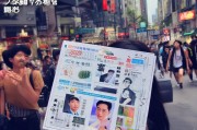 追星指南，如何提高见到吴磊的机会？
