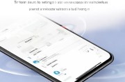 如何设置oppo的信任软件