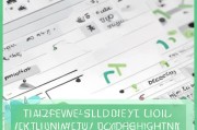 Excel表格行高设置技巧，打造专业级数据展示