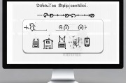 电脑 WIFI设置步骤与方法