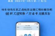 蓝牙耳机设置入门，中文教程