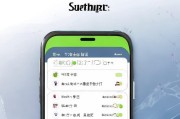 微信应用锁设置全解析