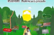 散户投资避坑指南，识别骗局，守护财富安全