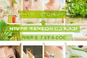 彻底消除黑眼圈的多种方法与自然疗法指南