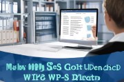 如何正确设置WPS目录，让文档管理更高效