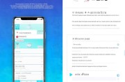 微信锁设置技巧全解析