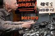 拒绝发动机大修！老司机教你全面解析怎么避免拉缸