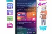 VIVO手机字体设置全攻略，轻松定制个性化显示