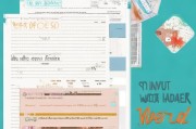 如何让Word文档的页眉更加美观和实用