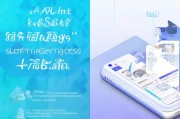 微信时间设置全解析