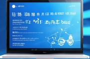 win1 硬件设置，轻松设置开机密码