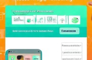 微信消息提示音设置指南，让你的消息通知更个性