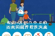 拒绝酒驾，守护安全，这些方法让你远离酒驾风险