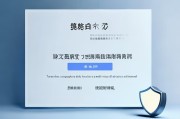 微信收藏密码设置 essentials，守护您的收藏