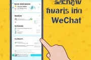 微信星标设置小技巧