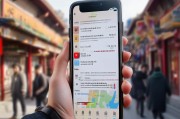 北京出行秘籍，如何轻松摇到北京号公交车