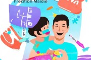 儿童乙肝预防指南，守护宝贝健康，远离乙肝病毒感染