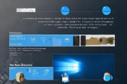 如何在Win7中优化锁屏时间