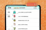 Zalo设置中文指南，轻松跨越语言障碍