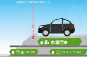 科二半坡起步总熄火？掌握这3个技巧，轻松过关！