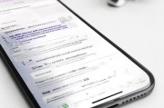 设置苹果手机两个微信的方法全解析
