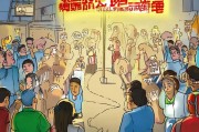 擦亮双眼，远离陷阱，如何有效避免传销陷阱