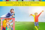 运动助力成长，科学运动方法助小孩安全有效长高