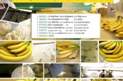 香蕉怎么才能放时间长？这些方法帮你延长保鲜期！🍌