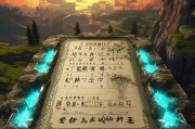 泰拉瑞亚设置中文内容的详细步骤