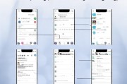 微信隐身设置步骤详解，如何在微信中实现安全数据保护