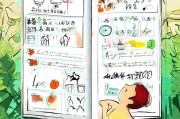告别肠绞痛，科学预防的实用指南