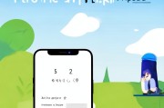 轻松掌握，如何在iPhone上设置应用锁，保护您的隐私与安全