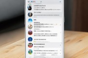 三星手机中文设置步骤详解